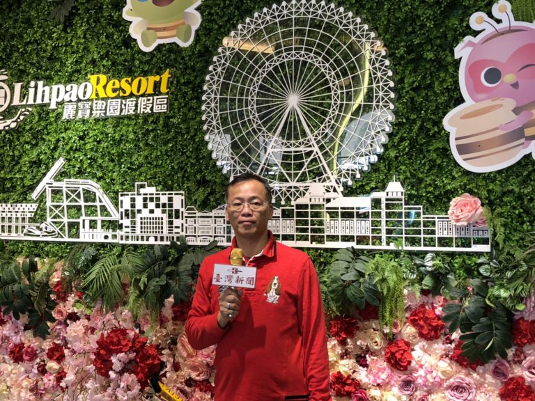 麗寶樂園 福容飯店專訪 (一)