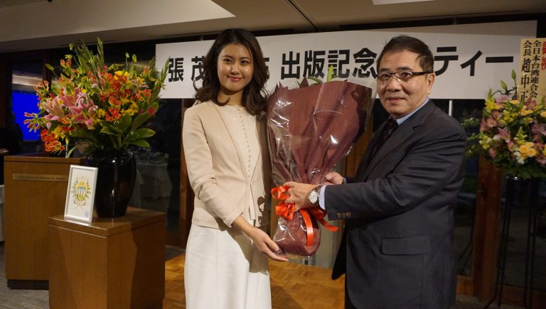 資深記者張茂森新書出版紀念派對　內容精采獲日各界肯定