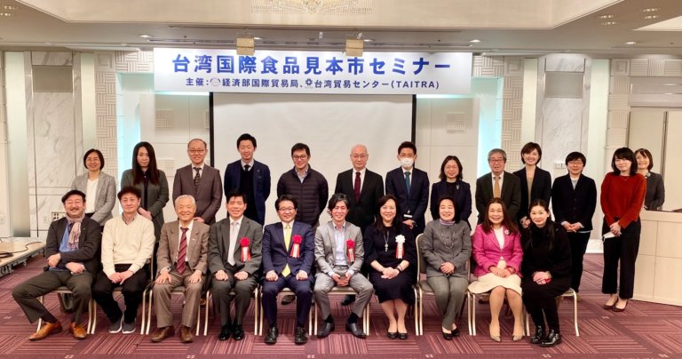 「台湾国際食品見本市セミナー」が福岡で開催
