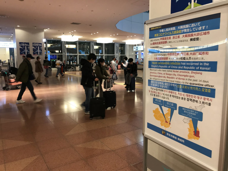 日本加強邊境管制 中韓入境者需隔離兩週