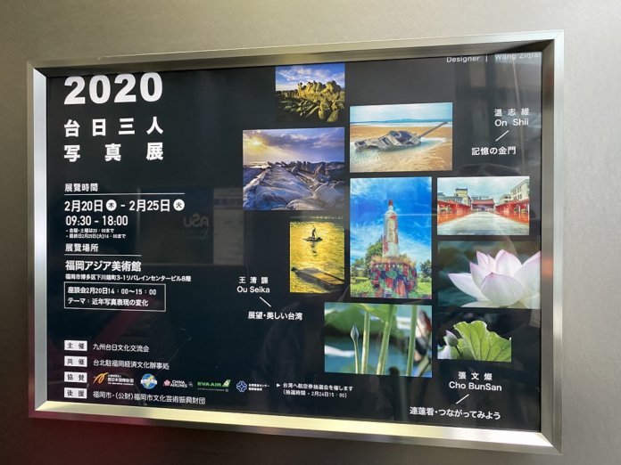①(アイキャッチ画像)三人展のポスター