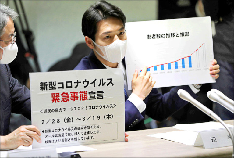 北海道今解除緊急狀態 仍籲盡量避免外出