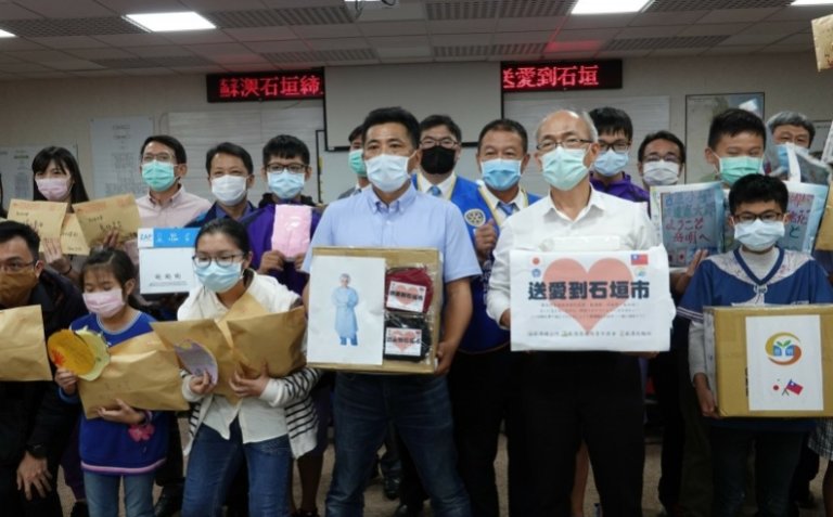 蘇澳募集防疫物資 送暖日本石垣姊妹市