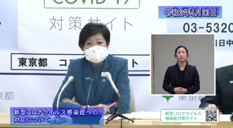 小池：未來兩周是關鍵　籲民眾務必待在家