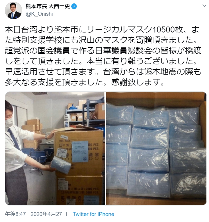 台灣國家隊口罩任務達成　順利送至日本前線防疫　