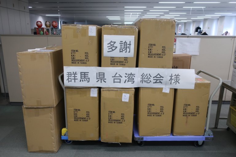 回饋第二故鄉 群馬台灣總會捐贈防疫物資