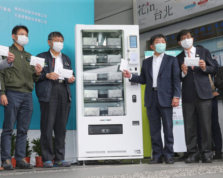 マスクの自販機設置で利便性向上狙う