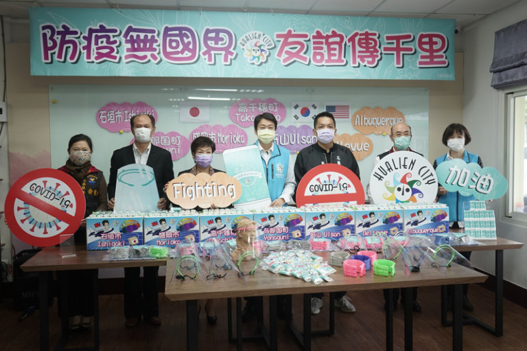 花蓮捐贈自製防疫物資 援助日本姊妹市