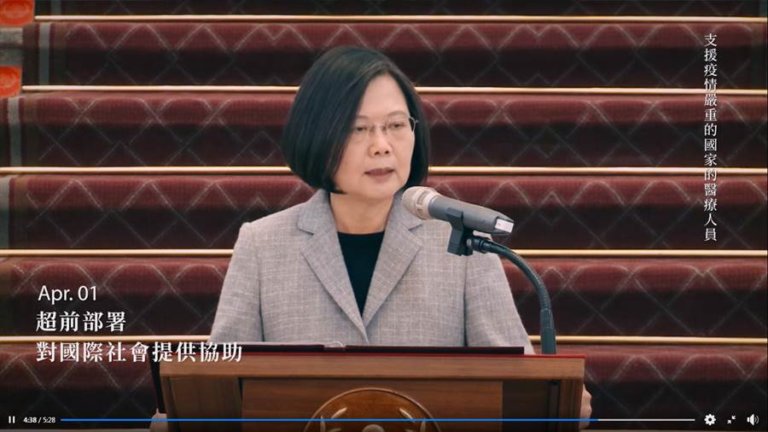 新冠病毒疫情下的 台灣模式