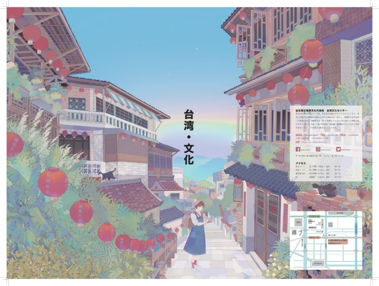 台灣文化中心以漫畫行銷台灣特色 深受日本各界好評