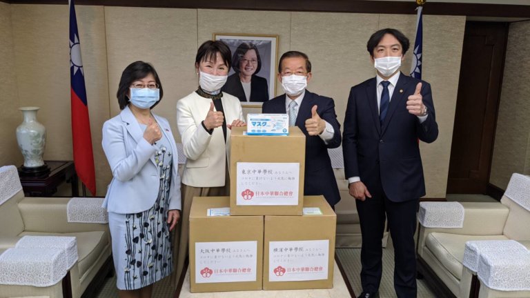 日本中華聯合總會捐口罩　助僑校開學後防疫