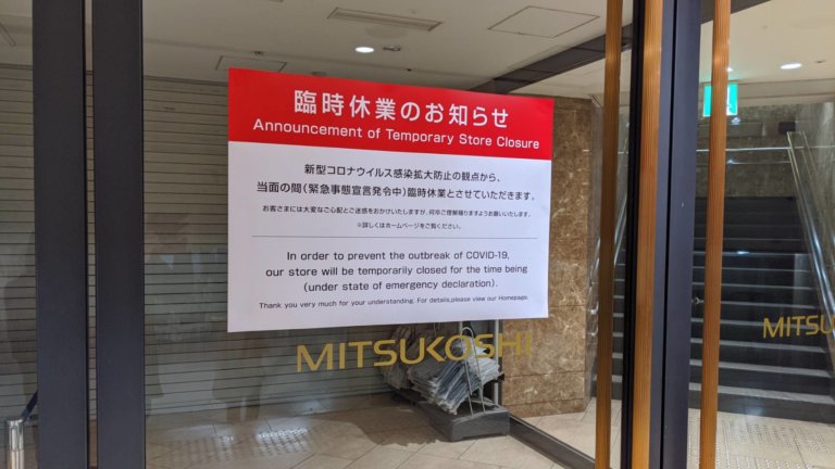 日本疫情持續放緩　39縣將解除緊急事態