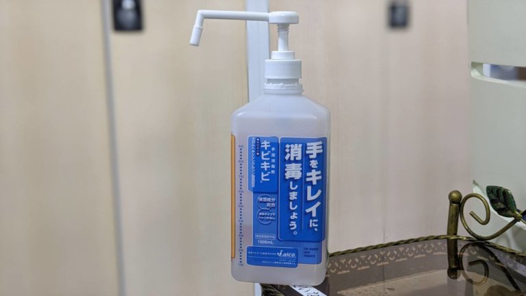 日禁酒精消毒製品轉賣　防囤貨哄抬價格