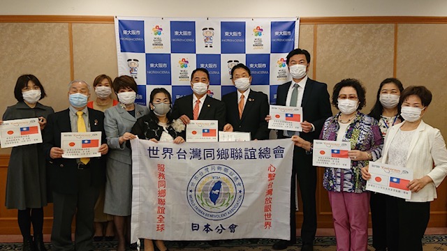 世界台灣同鄉聯誼總會日本分會發揮愛心　贈東大阪市醫療物資