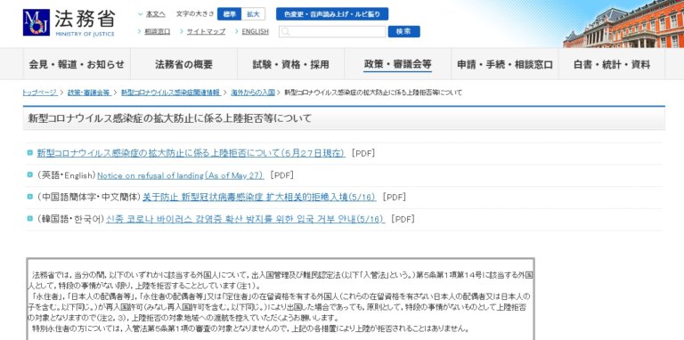 考量人道需求　日准奔喪等外國人再入國