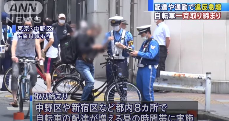 疫情增加自行車事故與違規 東京警方加強取締