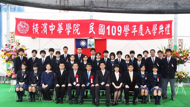 橫濱中華學院加快線上平台設置 不因疫情中斷華語學習