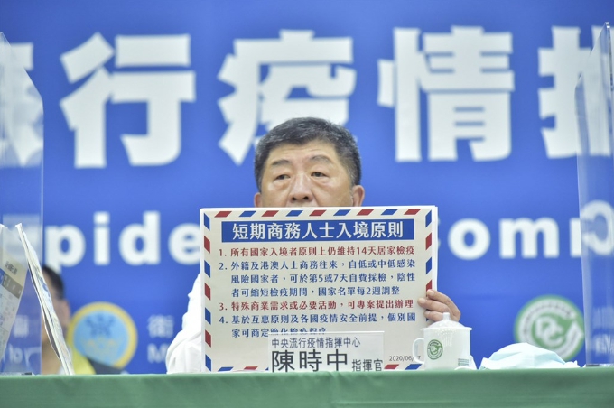 台湾入国の外国人隔離期間が7日間に～商用客対象