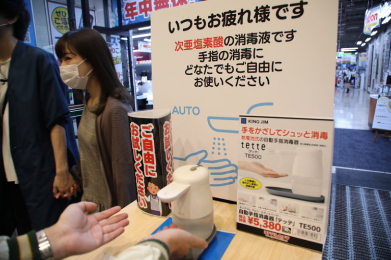次氯酸水恐傷身 日本呼籲民眾勿當噴霧劑使用