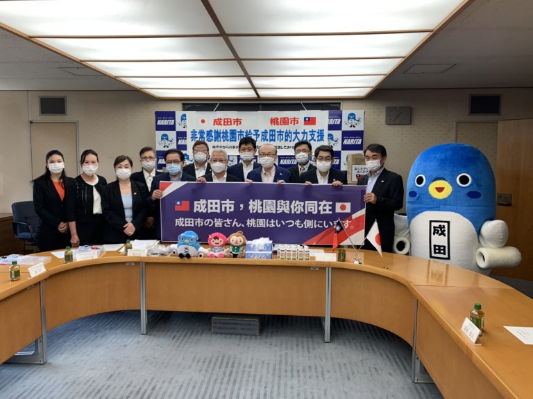 桃園市委託千葉台灣商會代表　致贈友好城市成田市醫療物資
