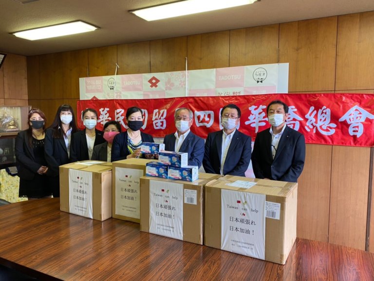 四國華僑總會捐口罩　助多度津町中小學生防疫