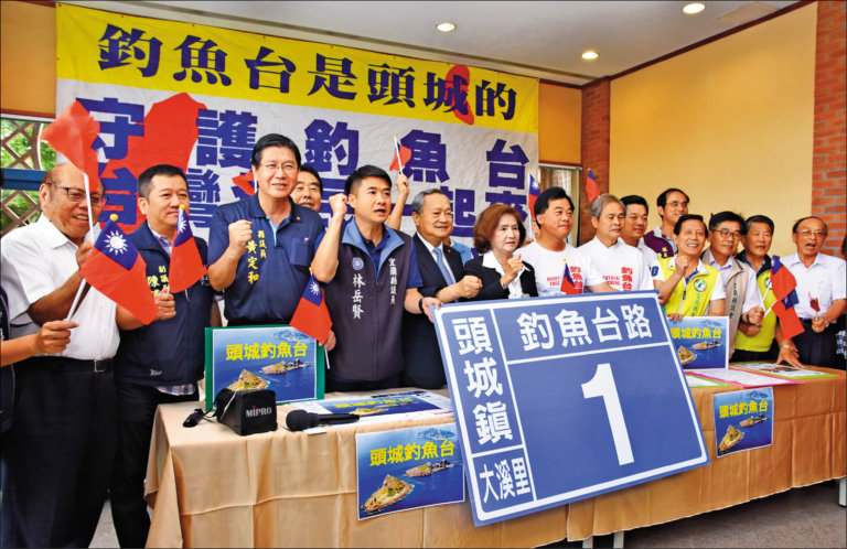 石垣市擬更名釣魚台 外交部籲勿讓地方事務影響台日友好