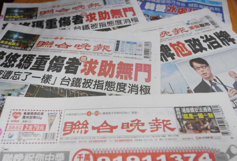 2020年6月台湾のダイジェスト