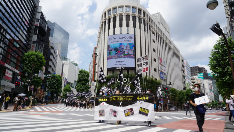 反中團體東京遊行 籲台日聯手支持香港