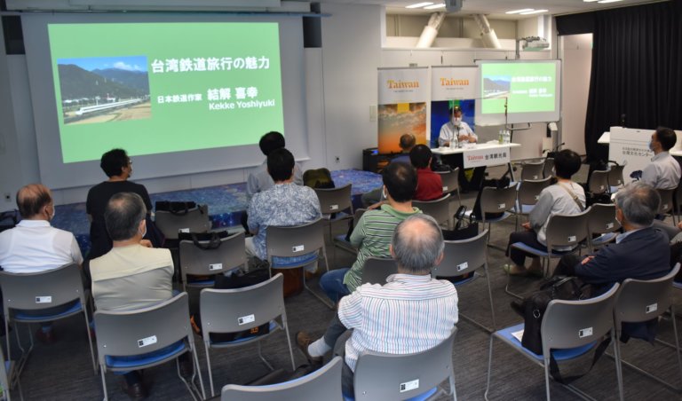 「台灣同學會」首場講座 用火車照片分享台灣鐵路旅遊魅力