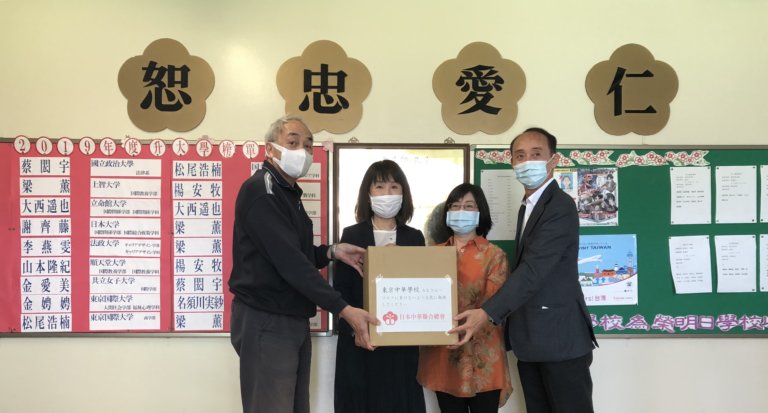 疫情下的日本僑界　幫助僑胞支援各地抗疫