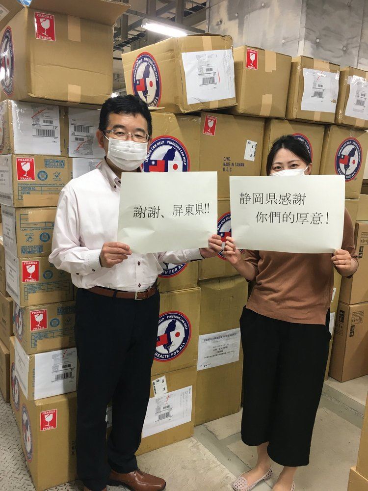 屏東防疫外交有成 日本城市盼未來深化交流締結友好關係