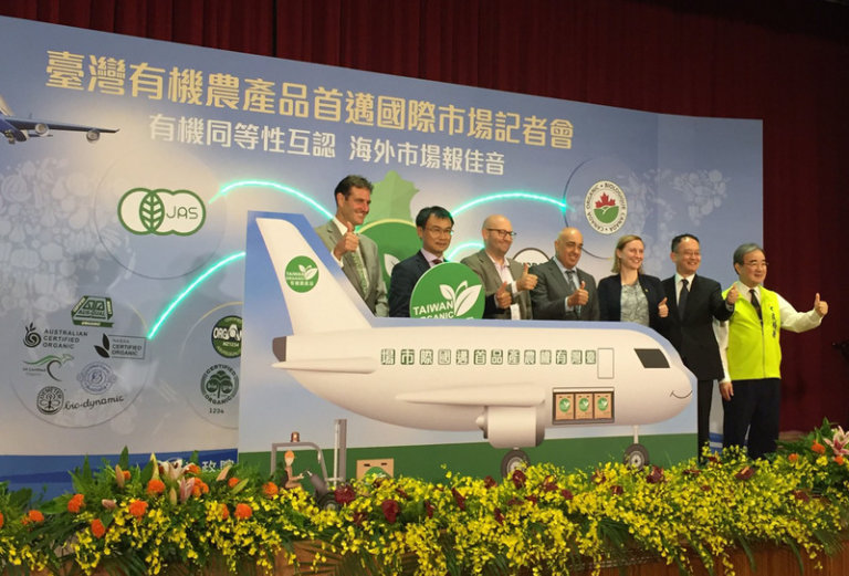 台灣有機農產接軌國際 標章認證芝麻粉首銷日