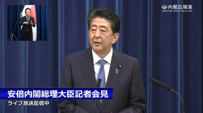 安倍晉三舊疾復發　請辭首相避誤國政