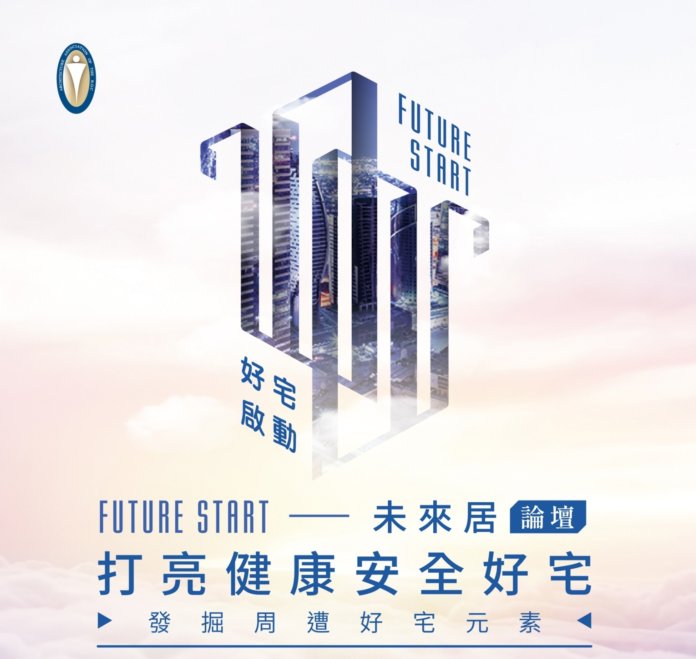 0727_中華建經_好宅論壇電子邀卡_outline1