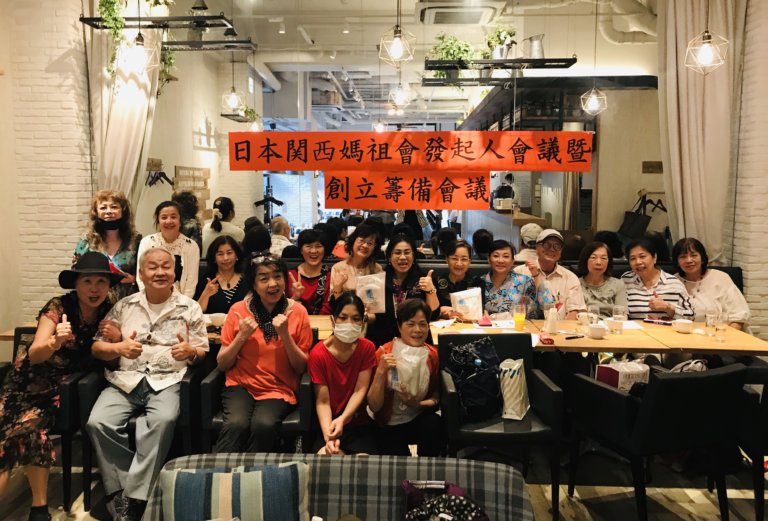 日本關西媽祖會大阪舉行創立籌備會