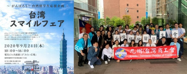 コロナに負けるな、留学生！