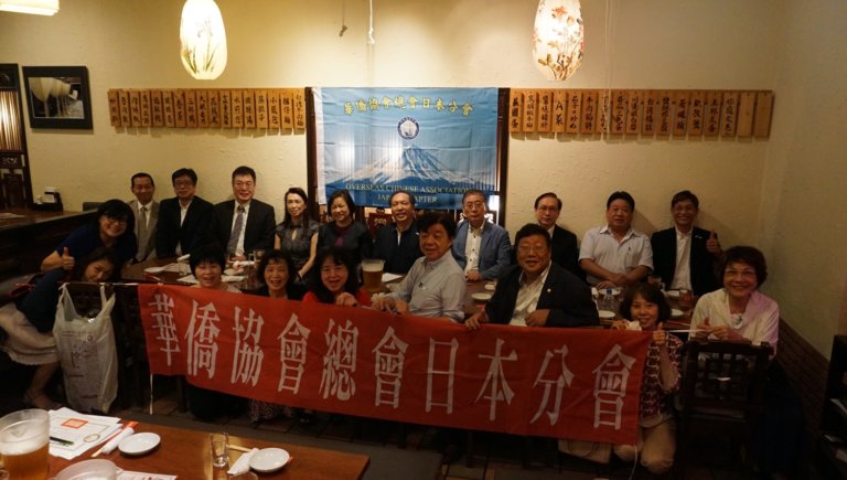 林育良接任華僑協會總會日本分會會長　秉持服務精神拓展會務