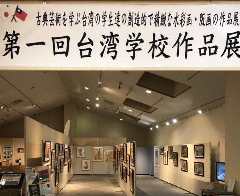 雲林蔦松藝術高中、嘉義精忠國小「畫」出精彩 藝術創作登日首展