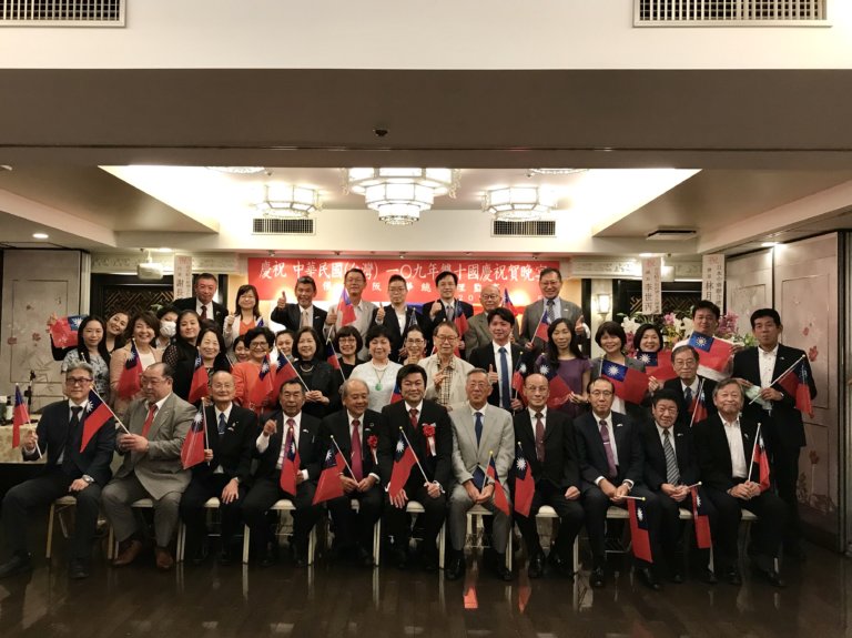 大阪中華總會舉行雙十國慶祝賀晚會
