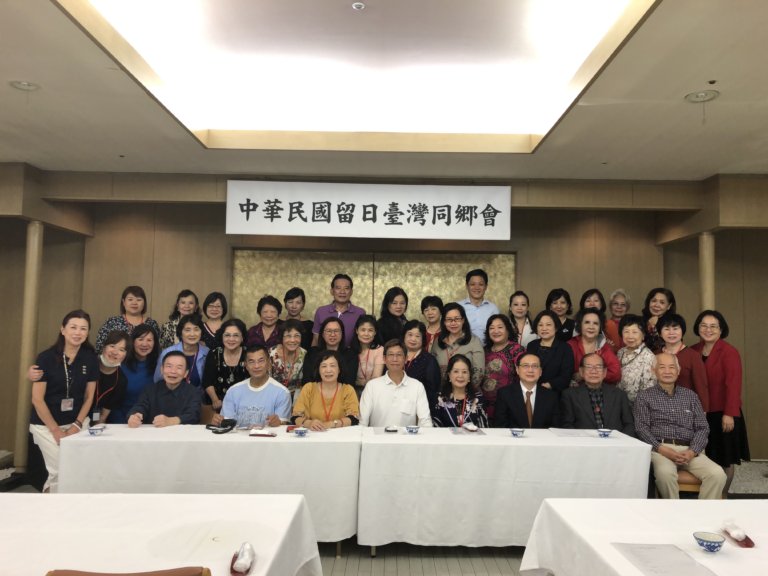 留日台灣同鄉會理監事會暨秋季之旅　舒緩眾人苦悶心情