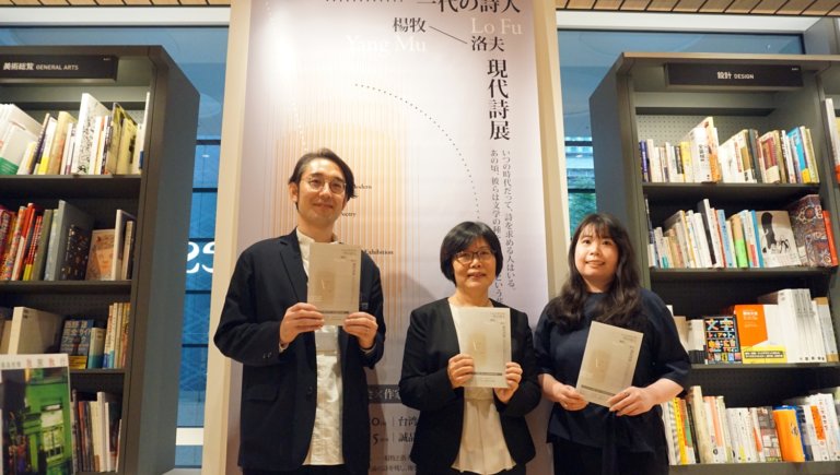 台灣文學祭登場　向日本人介紹大師級詩人