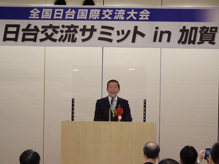 第六屆「台日交流高峰會」通過「加賀宣言」　推動制定「台日交流基本法」