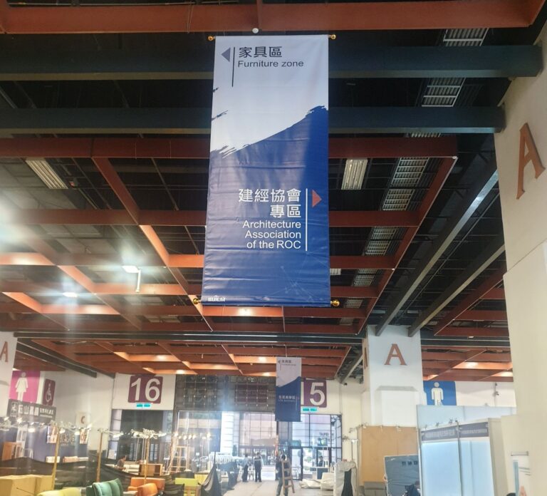中華民國建築經營協會 參展本屆建材家具展