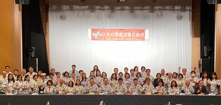 日總理監事會議暨旅遊活動　與石垣島一同深化台日關係