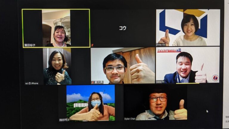 日本台灣不動產協會線上論壇　促進情報交流和意見分享