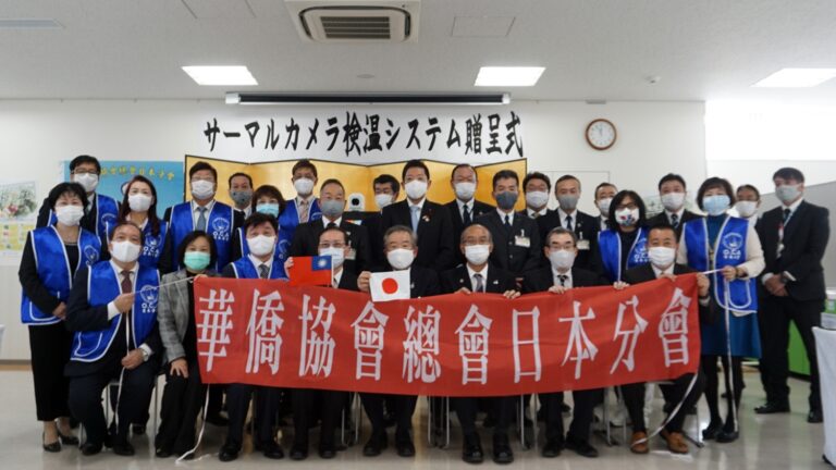 助川崎農協落實防疫　僑協日本分會最高顧問林學明捐體溫檢測器