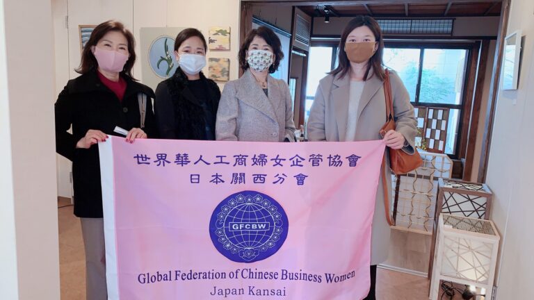 世華日本關西分會陸橋顧問受邀參加畫展　洪會長以行動支持藝術