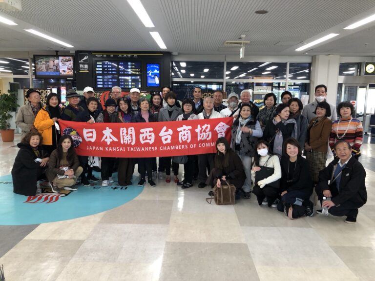 關西台商南九州參訪旅遊  啖美食賞美景加深情誼