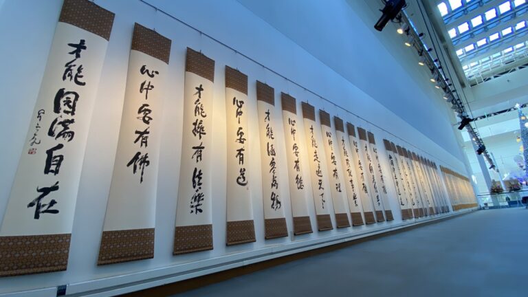 星雲大師一筆字書道展登場　將佛教精神推廣到日本