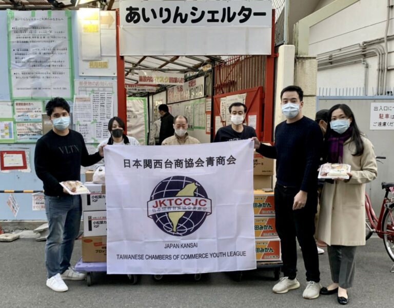 日本關西台商協會青商會歲末寒冬送餐食關懷弱勢